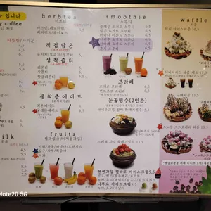 구떼 리뷰 사진