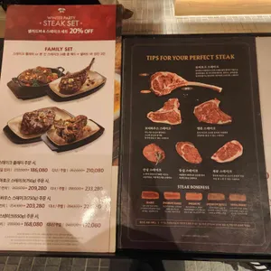 빕스 리뷰 사진