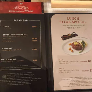 빕스 리뷰 사진