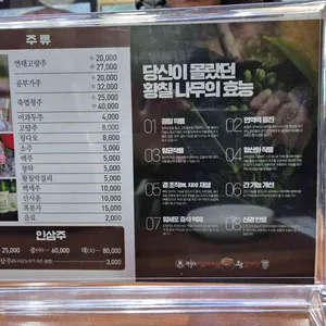 형과아우누룽지삼계탕왕갈비탕 리뷰 사진