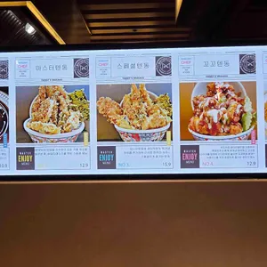 마스터키친 리뷰 사진