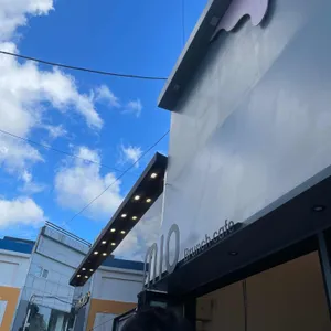 미오 리뷰 사진