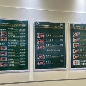 리틀꼬마김밥 리뷰 사진