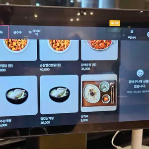 봉추찜닭 리뷰 사진