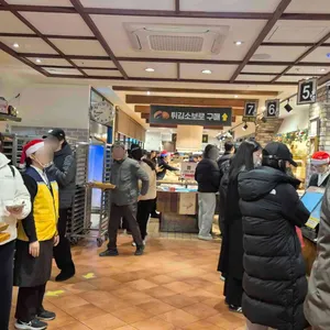 성심당 리뷰 사진