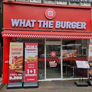 왓더버거 리뷰 사진
