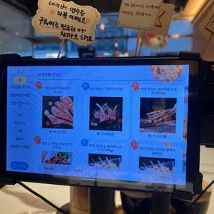 연성 리뷰 사진