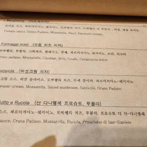 트라토리아펠리체 리뷰 사진