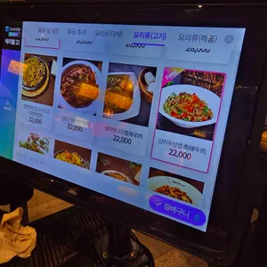 미가훠궈양고기 리뷰 사진