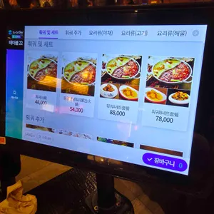 미가훠궈양고기 리뷰 사진