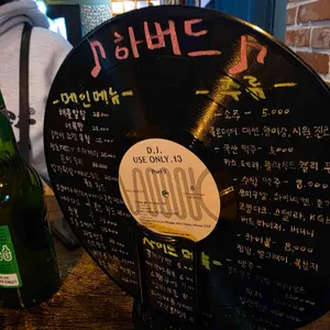 하버드 리뷰 사진