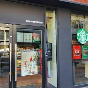 스타벅스 리뷰 사진