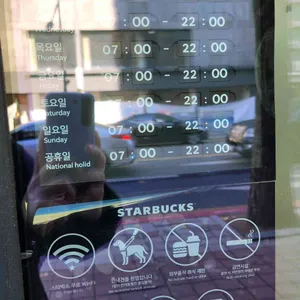 스타벅스 리뷰 사진