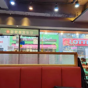 보배반점 리뷰 사진