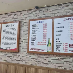 울산할매국밥 리뷰 사진