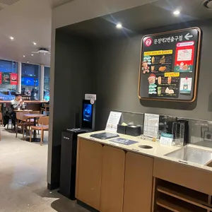 스타벅스 리뷰 사진