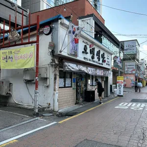 오뎅식당 리뷰 사진