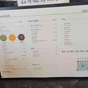 오차드힐 베이커리 카페 리뷰 사진