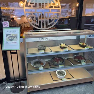 밥앤밥 리뷰 사진