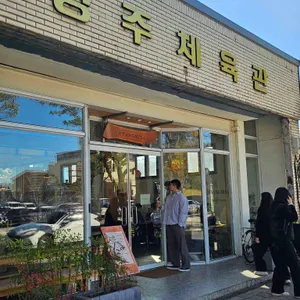 향미사 리뷰 사진