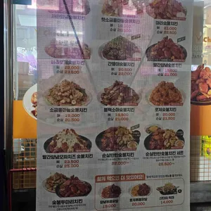 기영이 숯불두마리치킨 리뷰 사진