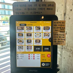 이태리돈 리뷰 사진