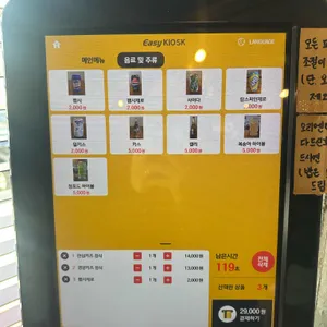 이태리돈 리뷰 사진