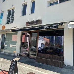 이태리돈 대표 사진