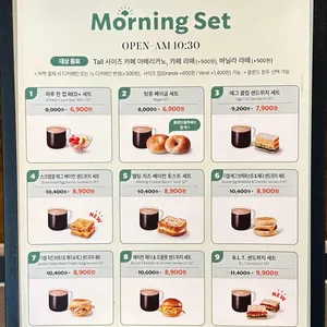 스타벅스 리뷰 사진