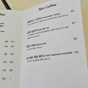 향미사 리뷰 사진