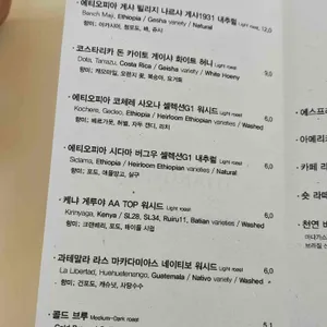 향미사 리뷰 사진