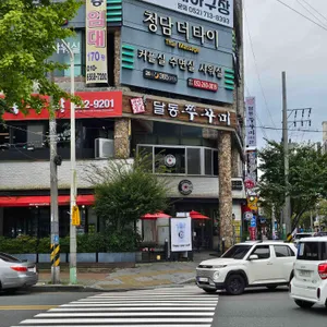 달동쭈꾸미 리뷰 사진