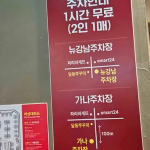 달동쭈꾸미 리뷰 사진