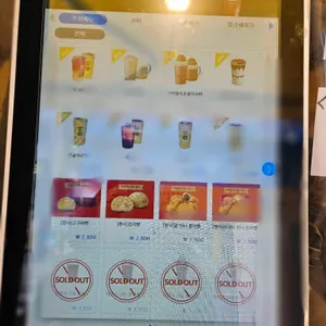 컴포즈커피 리뷰 사진