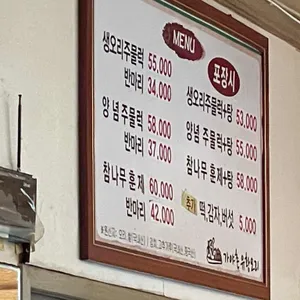 가야촌 리뷰 사진