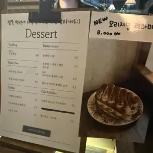 카페 비읍미음 리뷰 사진