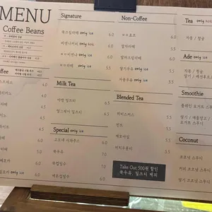 카페 비읍미음 리뷰 사진