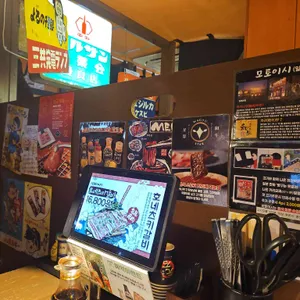 모토이시 리뷰 사진