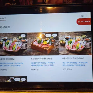 모토이시 리뷰 사진