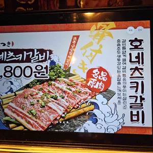 모토이시 리뷰 사진