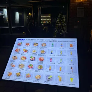 바차 리뷰 사진