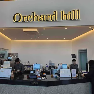 오차드힐 베이커리 카페 리뷰 사진