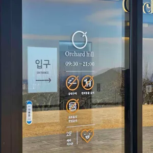 오차드힐 베이커리 카페 리뷰 사진