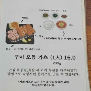 대쿠이 리뷰 사진