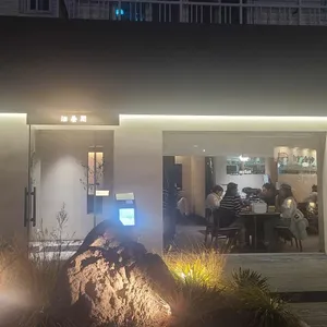 주양간 리뷰 사진