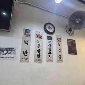 성수식당 리뷰 사진