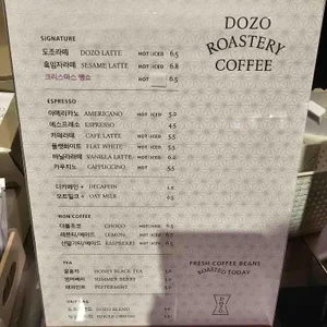 도조커피 리뷰 사진