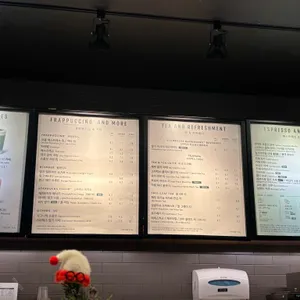 스타벅스 리뷰 사진