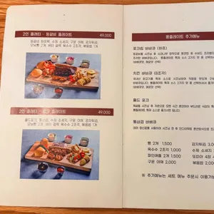 롱플레이트 바베큐하우스 리뷰 사진