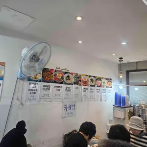평화식당 리뷰 사진